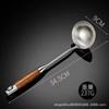 Espátula de Aço Inoxidável, Utensílios de Cozinha Domésticos, Conjunto de Sete Peças em Jacarandá, Concha de Sopa, Espátula para Fritar, Escorredor, Conjunto de Utensílios de Cozinha, Espátula de Cozinha