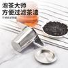 Colador de té de acero inoxidable 304 personalizado con doble asa, infusor de té con tapa, filtro de té, filtro de té para el hogar, accesorios para juego de té