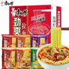 Fideos Instantáneos Master Kong al por Mayor por Caja, Bolsa Extra Picante Paquete Grande, Ramen Instantáneo Sabor Res Estofada 1.5x