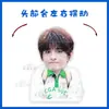 Adorno de Escritorio Eléctrico Vibratorio Zhang Yuan Estilo Mismo de Tiktok Soporte Papel Plástico Sello Periféricos