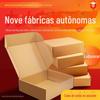 Embalagem moderada T1-T6 aeronave Caixa roupas sutiã roupa íntima T2 caixa atacado imprimível Guangdong