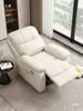Sofá Espacial Multifuncional de Primeira Classe Sofá com Massagem Elétrica Sala de Estar Apartamento Pequeno Pode Balançar Girar Manicure Beleza Reclinável