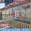 Persianas enrollables transparentes para balcón, a prueba de lluvia y polvo, protectores extraanchos de PVC contra viento y lluvia, cortinas divisorias para aire acondicionado interior, diseño de elevación operado por cuentas de plástico