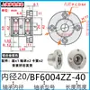 Montagem de Assento de Rolamento Duplo com Flange Redonda Carcaça de Rolamento de Alta Velocidade Assento de Suporte Fixo BFP BGRBB BARB6002