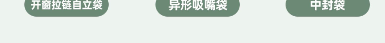 详情图10