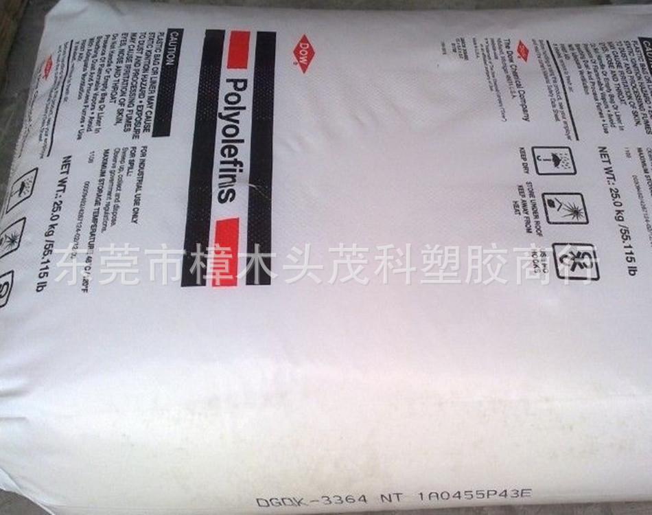 美国陶氏LDPE02_副本