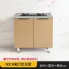 Gabinete de Cocina de Acero Inoxidable Gabinete para Estufa Integrado Hogar Gabinete de Almacenamiento con Cesta Extraíble Gabinete de Almacenamiento de Cocina Económico Gabinete Sencillo para Platos