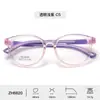 Nuevo Armazón de Gafas de Alta Gama para Niños de Tr90 para Mujer, Moderno, Sencillo y Ligero, Armazón de Gafas Versátil para Niños
