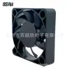 Ventilador de refrigeración 5010 12v 24v Control de velocidad PWM Doble rodamiento Generador de oxígeno Purificador Ventilador impermeable