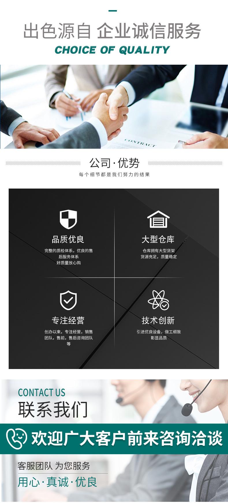 详情宽17_12