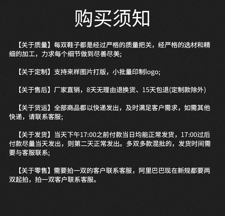 鞋子详情页_03.jpg?x-oss-process=image/format,png
