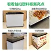 [Yikou] Armário de Exposição de Grãos a Granel para Supermercado, Lanches de Frutas Secas, Prateleira de Alimentos de Lazer, Armário de Exposição Quadrado para Frutas Secas, Lanches Assados e Oleaginosas