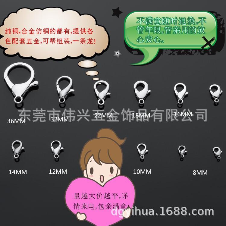 钥匙圈钥匙扣狗扣珠链