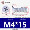 Tornillos de Plástico de Nylon, Tornillos de Plástico con Cabeza Avellanada, Tornillos y Pernos Aislados de Cabeza Plana Phillips M2.5M3M4M5
