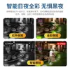 Cámara de Seguridad para el Hogar IoT Qian'ao de Tres Rotaciones para Exteriores, WiFi, Monitoreo Remoto vía Teléfono Móvil, Equipo de Vigilancia para Exteriores