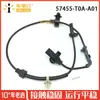 Adequado para Honda 12-16 CR-V Sensor ABS Linha de Indução ABS Anti-bloqueio 57455-T0A-A01