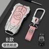 Adecuado para Cubierta de Llave Buick Excelle, Verano, Envision, Gl8, Lacrosse, Gt6, Regal, Excelle Gt, Buick Envision, Lujo Ligero