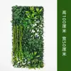 Pared de plantas verdes artificiales personalizada, pared de plantas artificiales con orquídeas, pasto de Milán, pasto mixto, fondo de decoración de pared de césped artificial