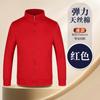 Suéter cardigã de algodão aveludado Business Plus personalizado para outono e inverno roupas de trabalho casaco com gola alta roupas de grupo da empresa roupas de classe em estoque