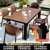 Muebles de patio para exteriores Mojia, mesas y sillas de comedor de pizarra con veta de madera de alta gama, terraza de jardín exterior de villa, resistentes al agua y al sol