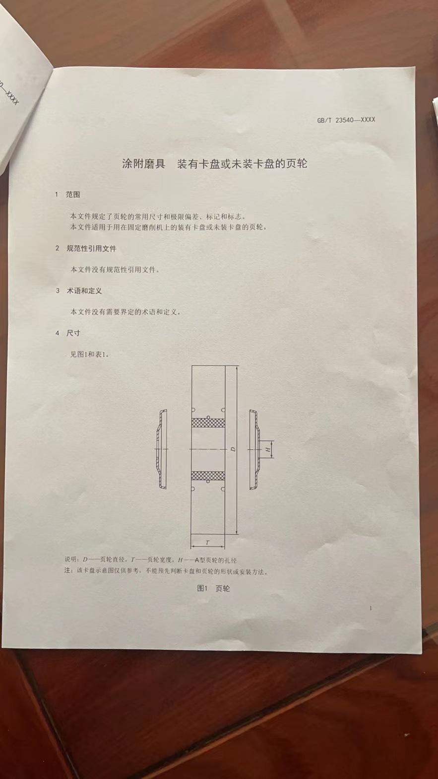 551911281a72f7ce0ca4311f1bc0fc