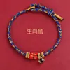 Pulsera Año del Caballo 2026 Año Zodiacal Pulsera Roja Ocho Santos Protectores Tallado Nano Micro Proyección de Mantra Vajra Pulsera de Cuerda Roja
