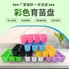 Macetas para Plántulas Transfronterizas, Cajas de Semillas para Cultivo, Bandejas para Plántulas Humectantes y Cálidas, Cajas de Plástico para Plántulas de 12 Agujeros Desmontables y Reutilizables