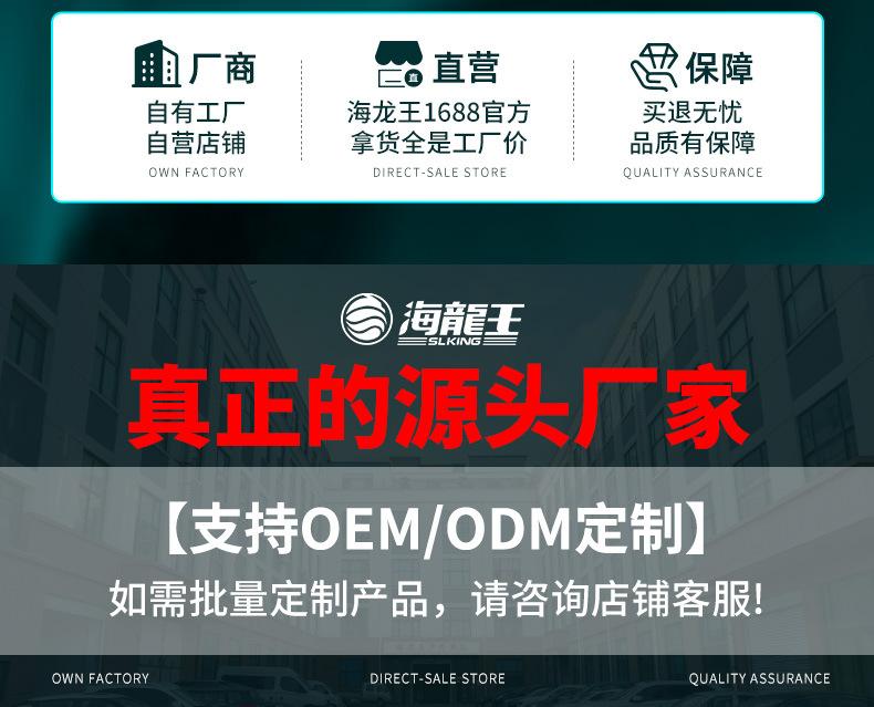 公司实力板块+售后服务超工_05
