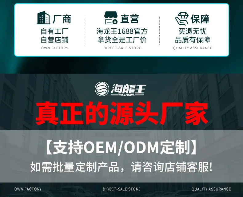 公司实力板块+售后服务超工_05
