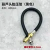 Conector de Válvula de Neumático de Coche Manómetro de Presión de Neumáticos Manguera para Manómetro Accesorios Manguera de Inflado de Neumáticos Cabezal de Inflado Pistola de Presión de Neumáticos Manguera de Extensión
