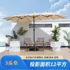 Sombrilla de Patio para Exteriores, Impermeable y Resistente al Sol, Juego de Mesa y Sillas con Sombrilla, Sombrilla de Poste Central para Jardín, Patio y Terraza