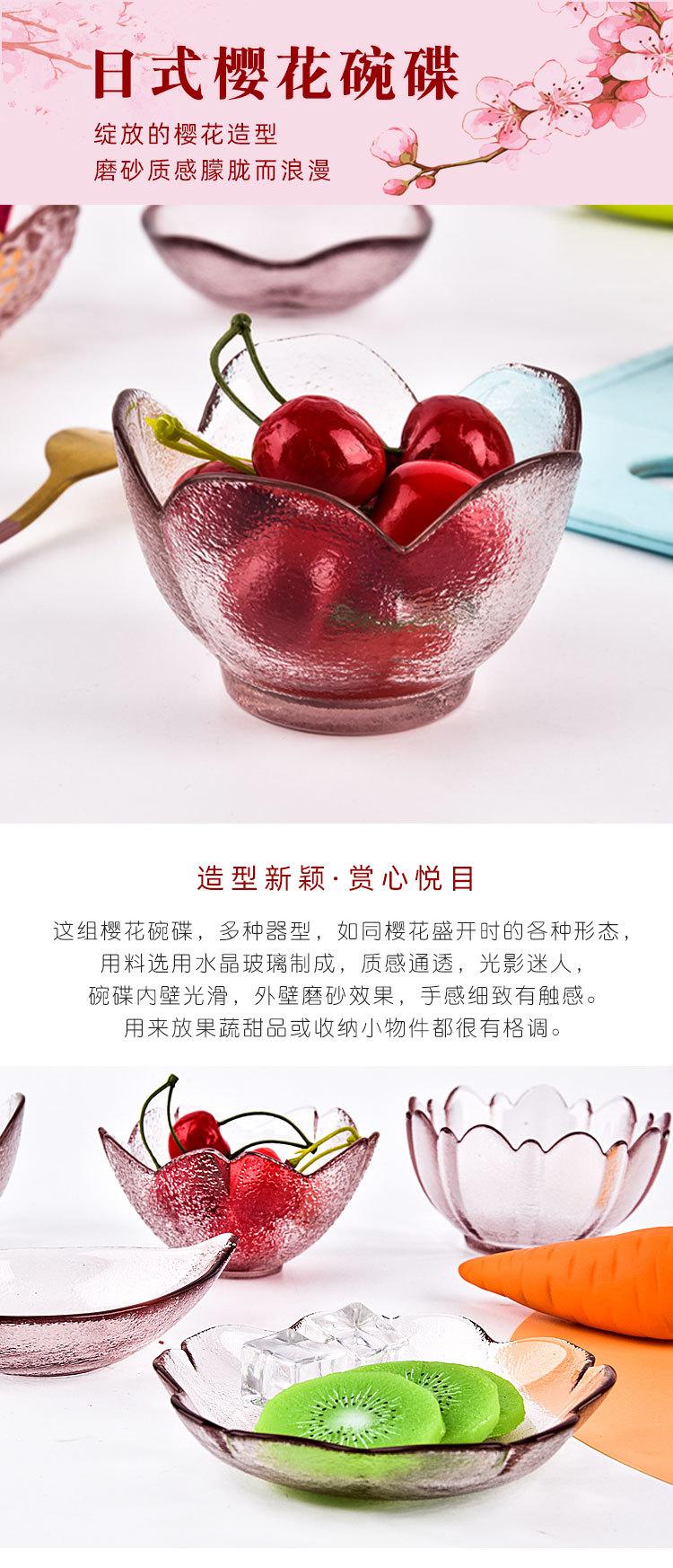 详情页_01