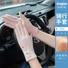 Guantes de Protección Solar para Mujer con Dedos Medios Descubiertos Guantes Finos Transpirables Antideslizantes para Mujer con Protección Ultravioleta para Conducir y Montar