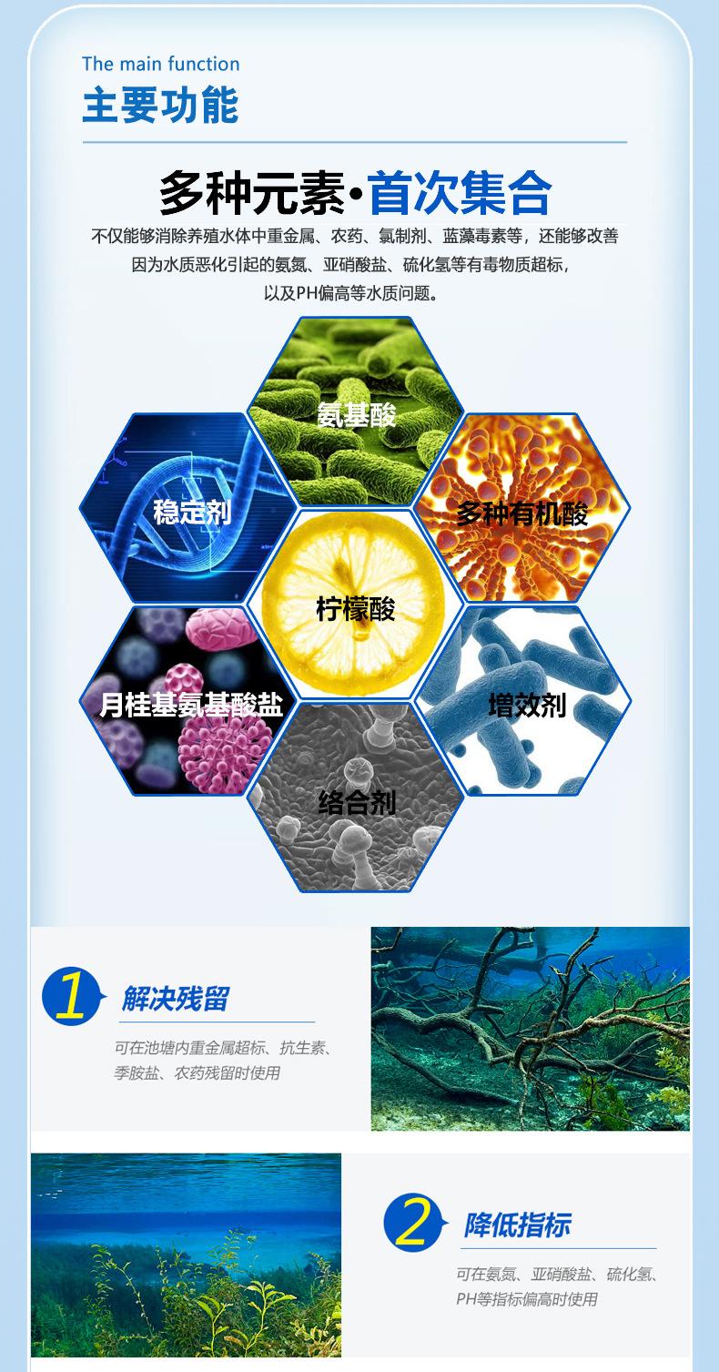 原料级 5倍浓缩有机酸水产养殖果酸 碧水安浓缩果酸