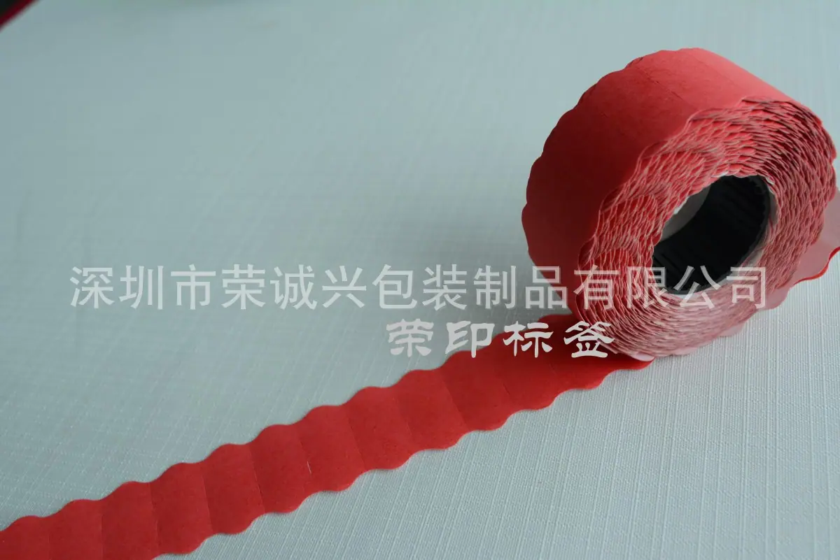 花边标价纸011