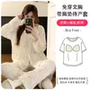 Xiyue Verão Gaze Gestante com Bojos Roupas Pós-Parto Mulheres 2026 Parto Trabalho Manga Longa Roupa de Amamentação