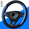 Capa para Volante de Carro Capa para Manopla de Carro Capa para Volante de Carro Quatro Estações Tudo-em-Um Capa para Manopla de Carro Suprimentos de Decoração Interior de Carro