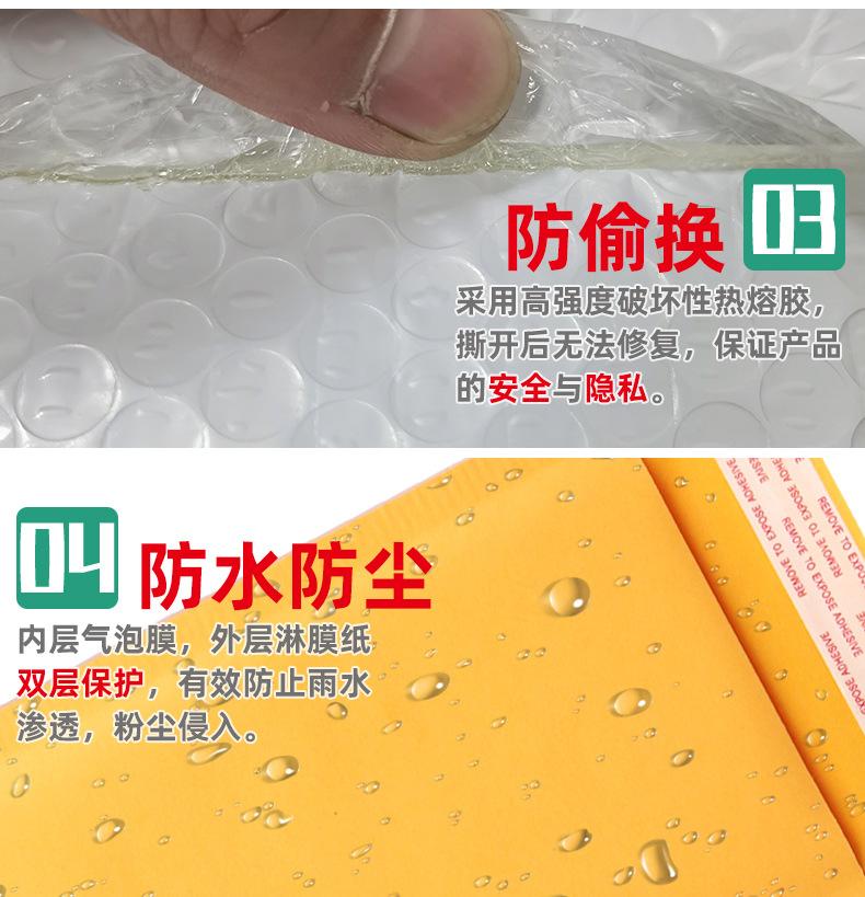 12复合珠光膜气泡袋打包快递袋气泡自粘袋信封包装袋加厚泡沫袋