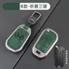Adecuado para Funda Protectora de Llave Modelo Antiguo Tara 2025 con Hebilla Metálica, Accesorios Automotrices de Gama Alta para Hombres y Mujeres