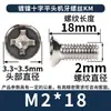 Tornillos de Cruz Avellanados Ranura Cruz Cabeza Plana Hilo de Máquina Tornillos Digitales M1M2M3M4M5M6 Niquelados