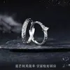 Anéis de Casal Starburst Prata de Lei S925 para Homens e Mulheres, um Par de Anéis com Design de Nicho, Presente de Dia dos Namorados, Dropshipping H