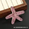 Accesorios de Joyería de Estrella de Mar Completamente Tachonados, Parches de Estrella de Mar Tachonados Estilo Ins de Nicho, Accesorios para el Cabello de Bricolaje, Materiales de Decoración para Zapatos, Ropa y Bolsos