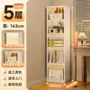 Estantería de acero para libros, de pie, multicapa, para uso doméstico, mueble de sala de estar, armario de almacenamiento, para espacios estrechos, de pared, estantería simple