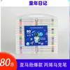 Marcador de Acrílico Base Agua Color Bold Versión Completa en Inglés Transfronterizo para Pintar Ropa Bolígrafo Impermeable Serie Astronauta