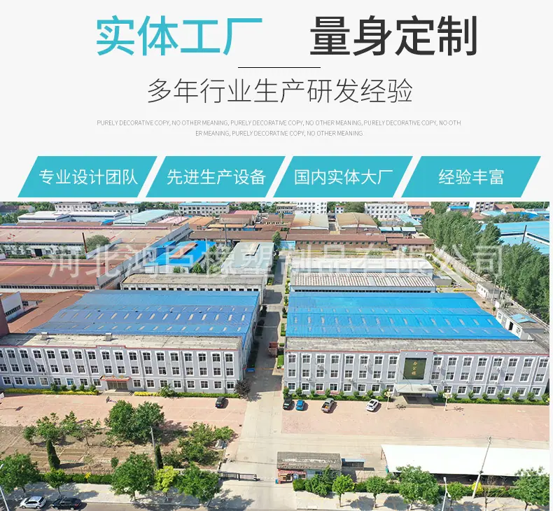 橡胶制品2021_07.jpg