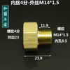 Conector de Rosca Macho y Hembra de Latón M10X1 M14X1.5 M20 Color Loto Rojo Sandía Rojo Rosa Gris Plata Blanco