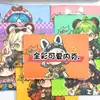 Nuevo Estilo Cuaderno A5 Primo Grande Cuaderno de Páginas de Colores Cuero PU Bloc de Notas para Estudiante Cuaderno Rayado de Dibujos Animados de Moda