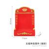 Santuario Guochao Wufu Fu Creativo Lu Shou Xi Cai Caishen Gong Tai Accesorios Vinilo PVC Adornos de Escritorio para Shentai