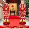 Decoração de Casamento Shangmit Placa de KT Coluna de Balões Placa Guia Pelúcia "Nossa Família Tem Boas Notícias" Decoração de Recepção de Noivado
