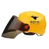 Casco de Reparto Meituan 3C Equipo para Repartidor Casco para Montar Vehículo Eléctrico Fresco de Verano Transpirable Protección Solar Casco de Seguridad